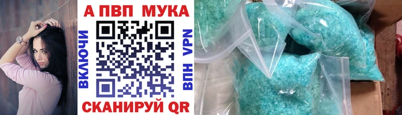 Как найти закладки Янаул Alpha-PVP  Мефедрон  Галлюциногенные грибы  Канабис  MDMA  АМФЕТАМИН  Гашиш 