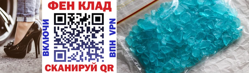 АМФ VHQ Янаул