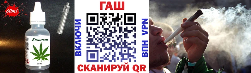 Еда ТГК марихуана  цена   omg как зайти  Янаул 