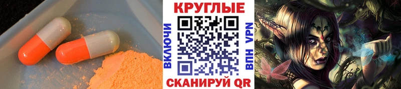 Экстази таблы shop официальный сайт Янаул