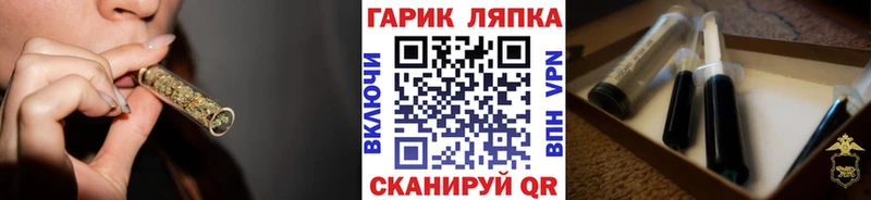 ГАШИШ VHQ  KRAKEN ссылки  Янаул 