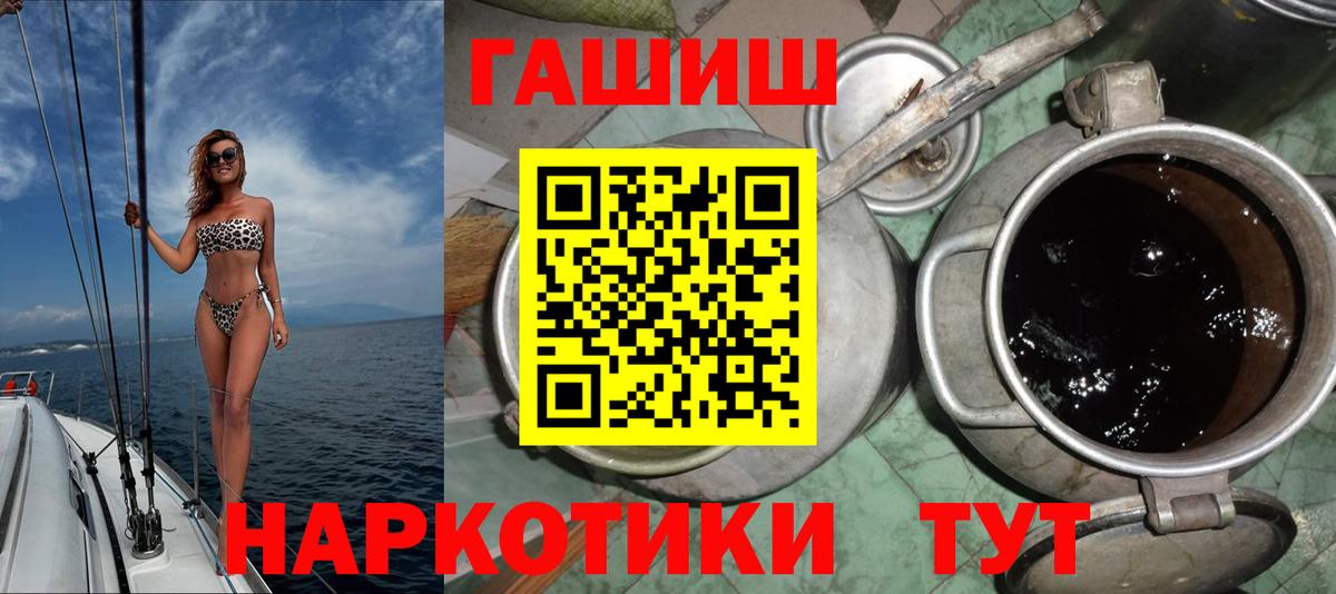 Гашиш Ice-O-Lator Янаул