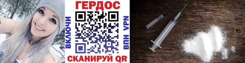 ГЕРОИН гречка  купить наркоту  Янаул 