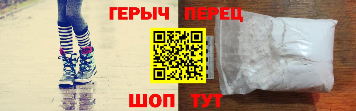 ГЕРОИН афганец  Вход с VPN  Янаул 