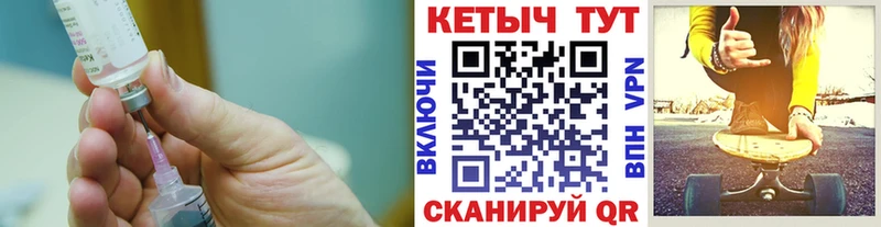 наркотики  Янаул  Кетамин ketamine 