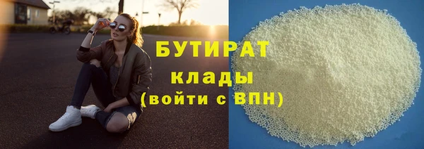 бутират Абаза