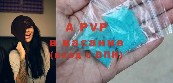 гидропоника Осинники