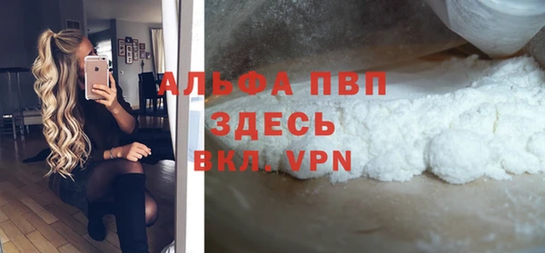 скорость Абдулино