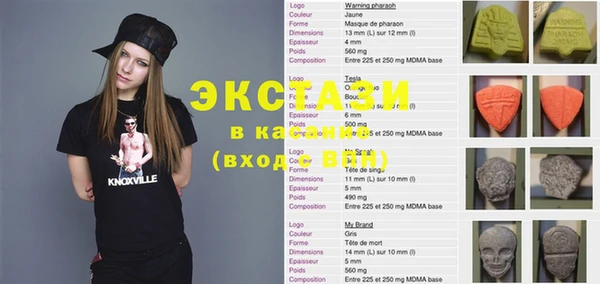 марки lsd Осташков