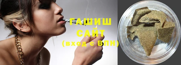 бутик Абинск