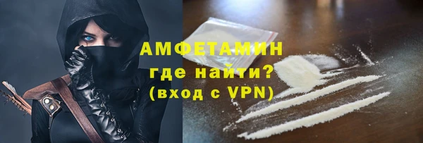 гидропоника Осинники