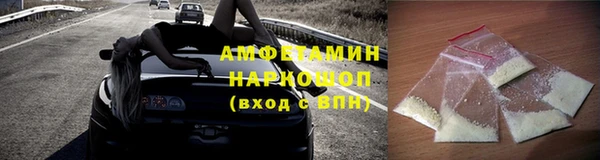 бутират Абаза