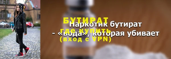 скорость Абдулино
