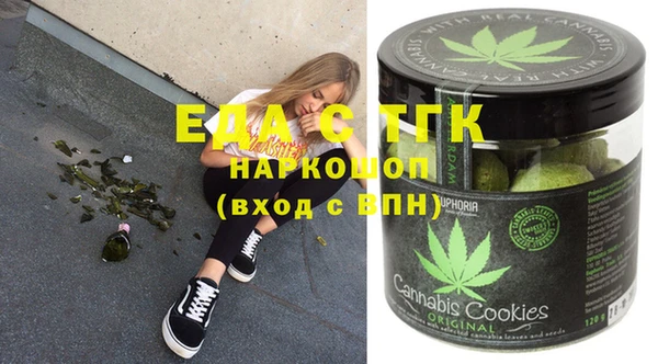 марки lsd Осташков