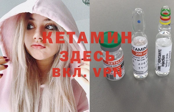 бутик Абинск