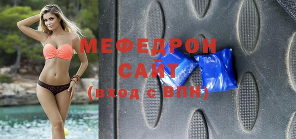скорость Абдулино