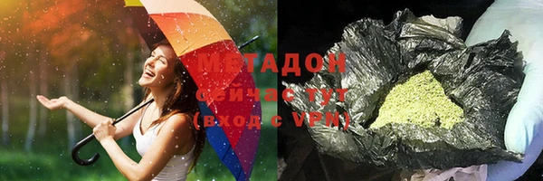 бутик Абинск