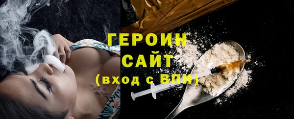 гидропоника Осинники