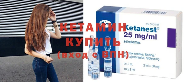 бутират Абаза