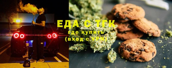 бутик Абинск