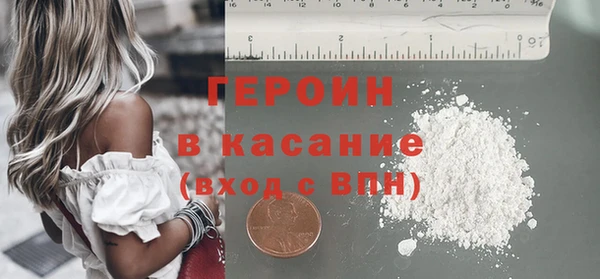 бутират Абаза