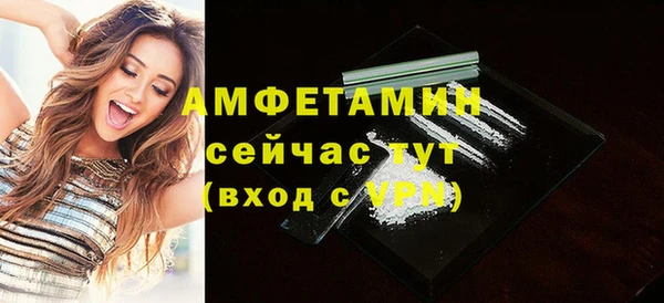 гидропоника Осинники