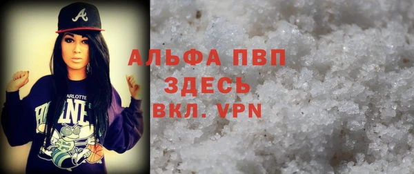 бутират Абаза
