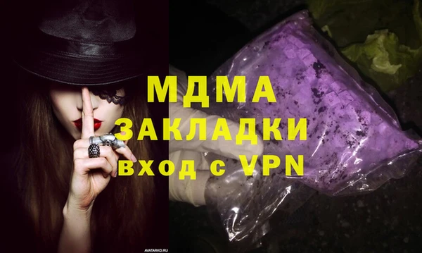 бутик Абинск