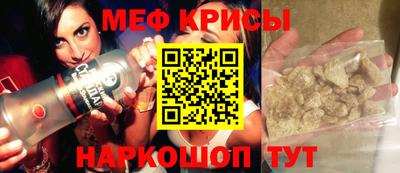 PSILOCYBIN Севастополь