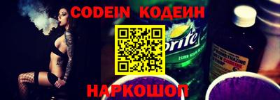 меф Северобайкальск