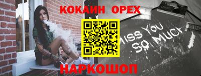 PSILOCYBIN Севастополь