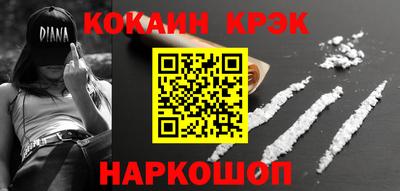 PSILOCYBIN Севастополь