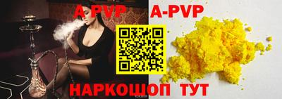 меф Северобайкальск