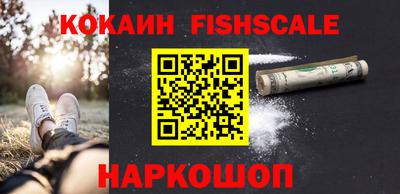 кокаин премиум Свободный