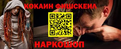 PSILOCYBIN Севастополь