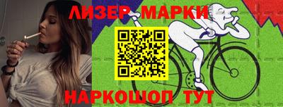 PSILOCYBIN Севастополь