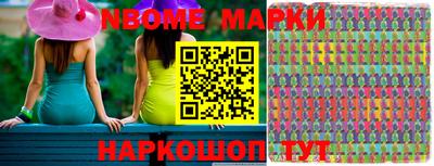 меф Северобайкальск