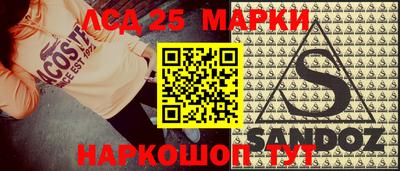 PSILOCYBIN Севастополь