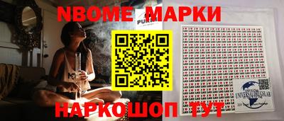 PSILOCYBIN Севастополь