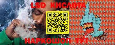 меф Северобайкальск
