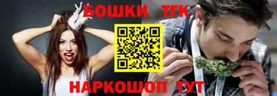 меф Северобайкальск
