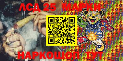 PSILOCYBIN Севастополь
