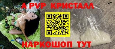 PSILOCYBIN Севастополь