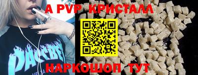 PSILOCYBIN Севастополь