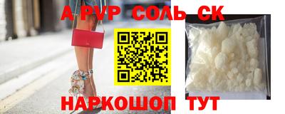 PSILOCYBIN Севастополь