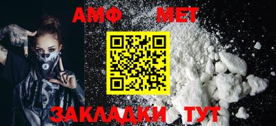 меф Северобайкальск