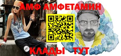 меф Северобайкальск