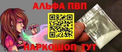 меф Северобайкальск