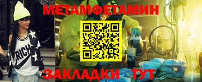 PSILOCYBIN Севастополь
