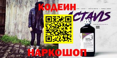 кокаин премиум Свободный